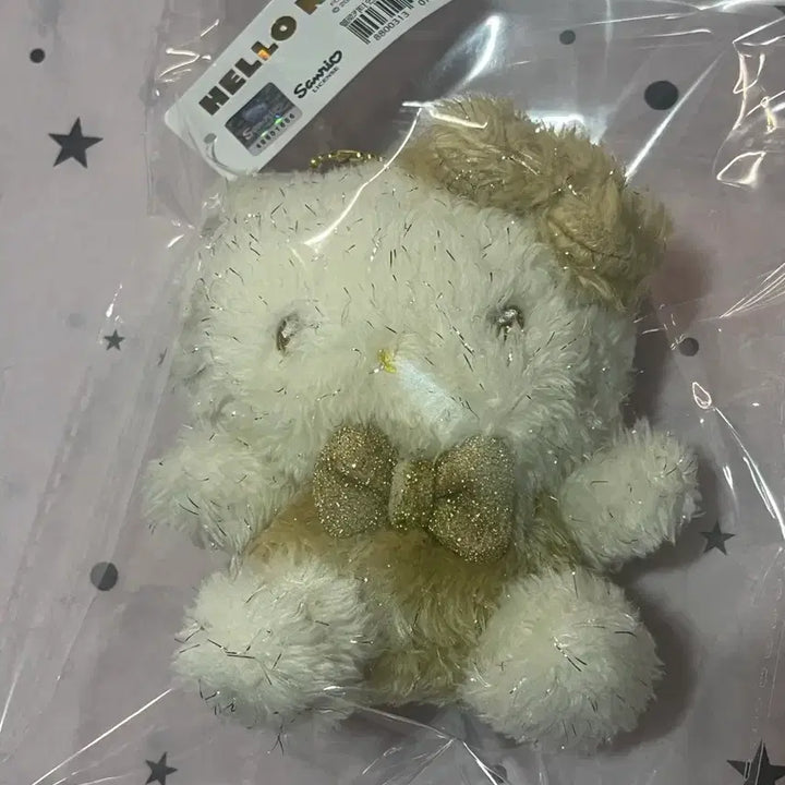 [BUNJANG] Sanrio Gold Ribbon Kitty Keyring Plush / 산리오 골드 리본 키티 키링 인형