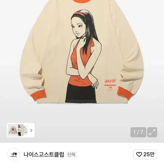 [BUNJANG] Nice Ghost Club x Junji Ito Collaboration T-Shirt / 나이스고스트클럽 이토준지 콜라보 티셔츠 s