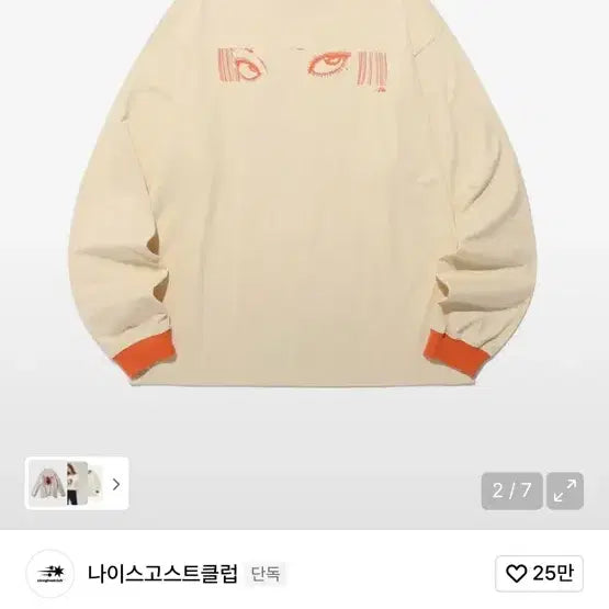 [BUNJANG] Nice Ghost Club x Junji Ito Collaboration T-Shirt / 나이스고스트클럽 이토준지 콜라보 티셔츠 s