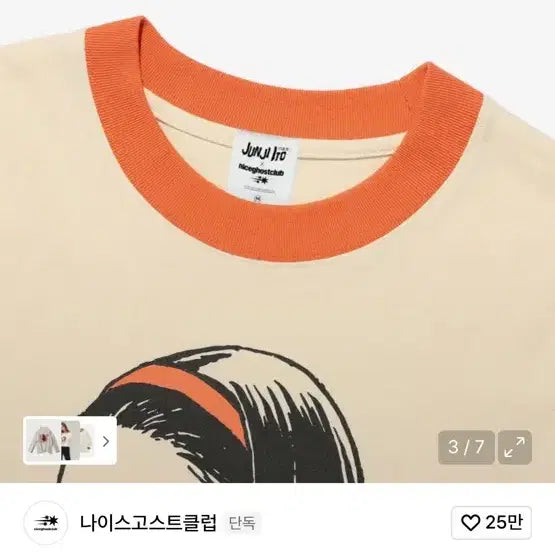 [BUNJANG] Nice Ghost Club x Junji Ito Collaboration T-Shirt / 나이스고스트클럽 이토준지 콜라보 티셔츠 s