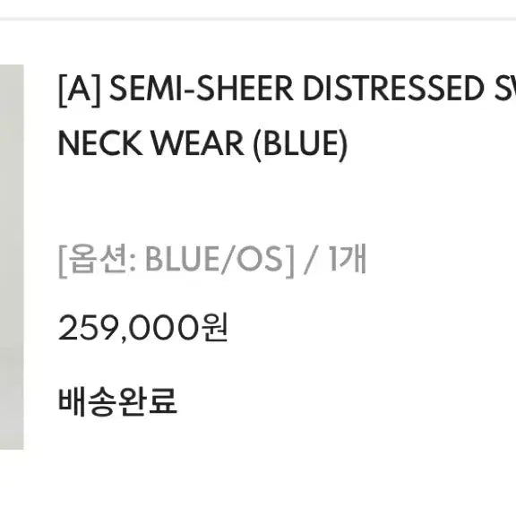 [BUNJANG] LCDC Knit Scarf Set / LCDC 니트(새상품)