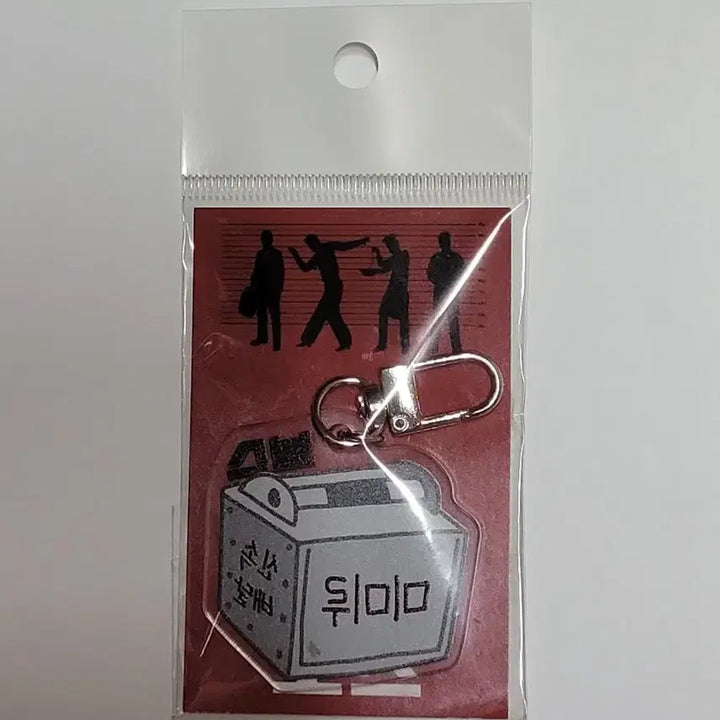 [BUNJANG] Park Ji-hwan Autographed Movie Boss Mimi Ru Keyring / 박지환 배우 친필싸인 영화 보스 미미루 키링