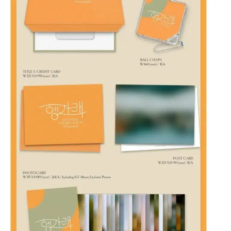 [BUNJANG] SEVENTEEN Heng:garae Album Full Set / 세븐틴 헹가래 키트 앨범 재발매 풀셋