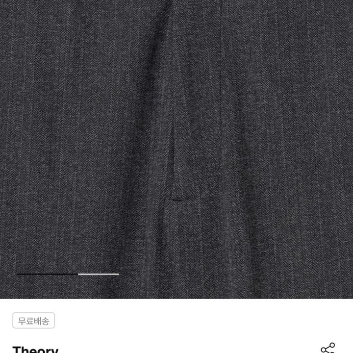 [BUNJANG] Theory Precision Structure Tailored Suit Herringbone / 띠어리 프리시젼 스트럭처 테일러드 수트 105  31 정가 134 헤링본