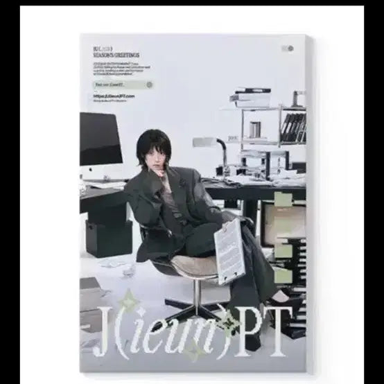 [SOLD OUT] 아이유 2026 시즌그리팅 미개봉 새상품