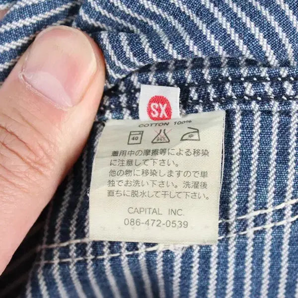 [BUNJANG] KAPITAL Hickory Denim Coat / KAPITAL  히코리 데님 코트