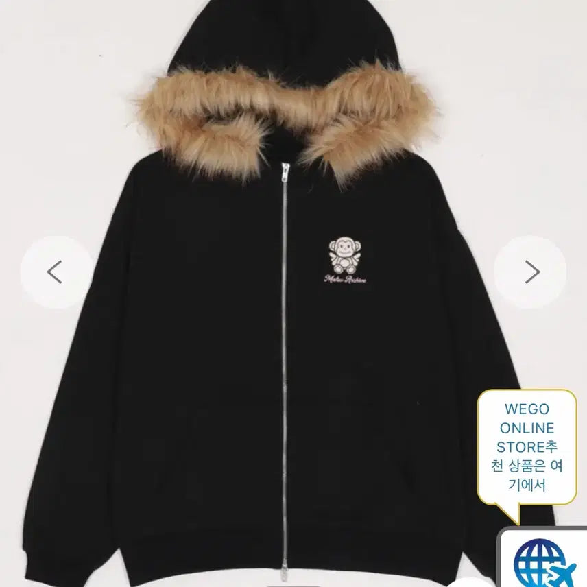 [BUNJANG] Mafear Weego Collaboration Fur Hooded Zip-up / 마페아 위고 콜라보 퍼 후드집업 블랙