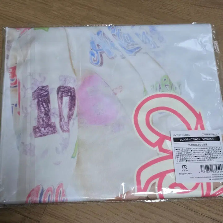 [BUNJANG] QWER World Tour Japan MD Slogan Towel CHODAN / QWER 월드투어 일본 MD 슬로건 타월 쵸단