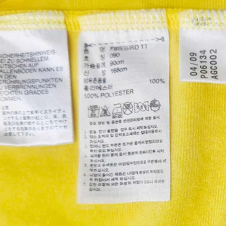 [BUNJANG] Adidas Firebird Track Top Jacket / (90)S 초대장급 아디다스 파이어버드 백로고 [옐로우그레이] 트랙탑져지