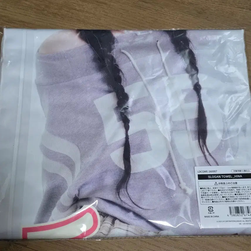 [SOLD OUT] QWER 월드투어 일본 MD 슬로건 타월 히나 수량 1개