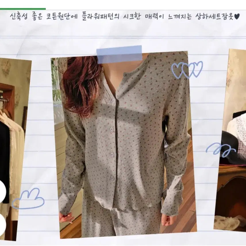 [SOLD OUT] @ 잔잔한꽃 그레이톤 러블리 잠옷상하세트