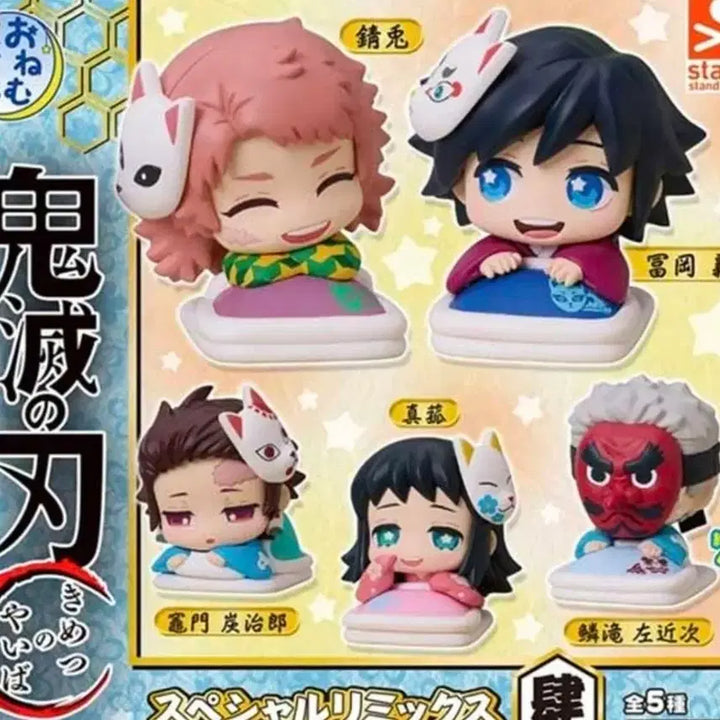 [BUNJANG] Demon Slayer Special Remix Vol. 4 Onemutan Gacha Set (5 Types) / 귀멸의칼날 스페셜 리믹스 4탄 오네무탄 가챠 SET 5종