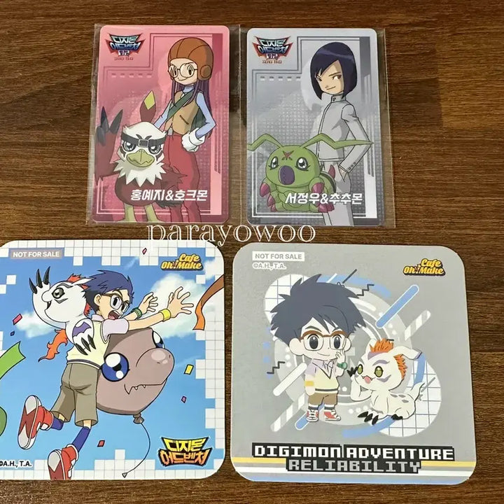 [BUNJANG] Digimon Cafe Power Digimon Photocard Set, Seokyi Coaster Set, Armamon Profile Card / 디지몬카페 파워디지몬포토카드세트 석이코스터세트 아르마몬프로필카드 판매