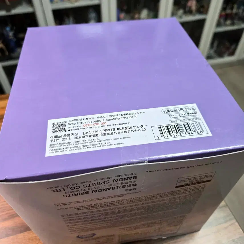 [SOLD OUT] 원피스 월드콜렉터블 스페셜 피규어 몽키 D 루피 기어5 미개봉품