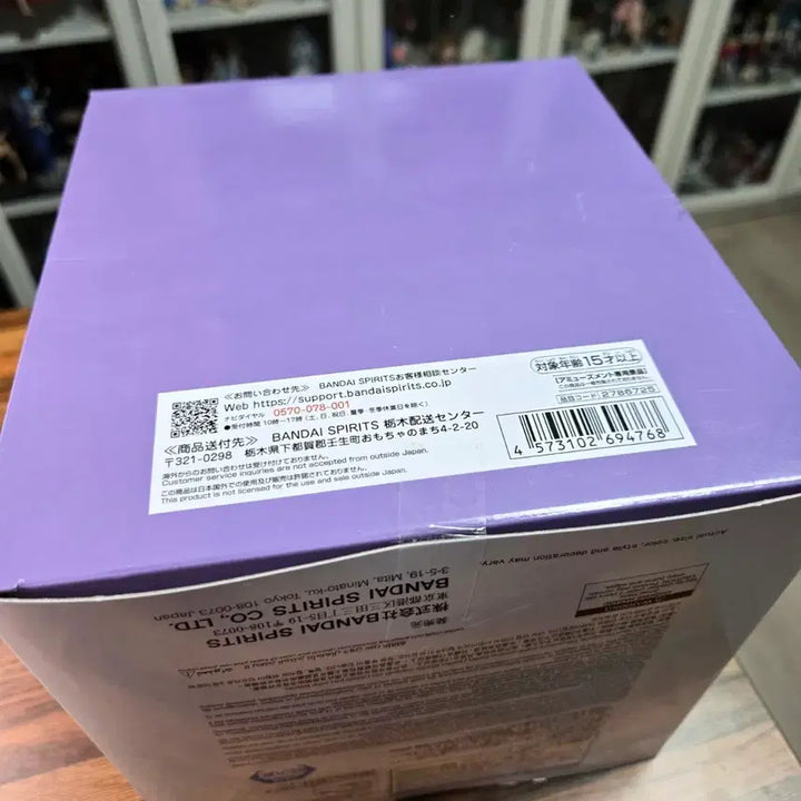 [SOLD OUT] 원피스 월드콜렉터블 스페셜 피규어 몽키 D 루피 기어5 미개봉품