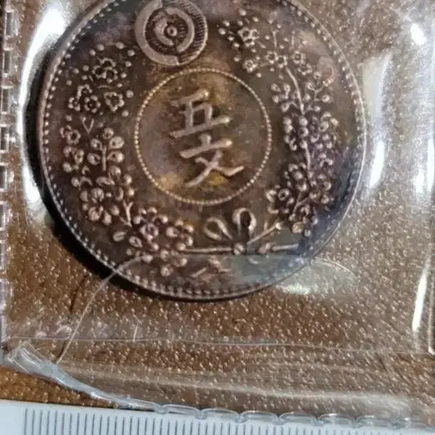 [SOLD OUT] K157.중국동전.중국그림.중국돈.옛날돈.해외주화.금화.은화.고전주화