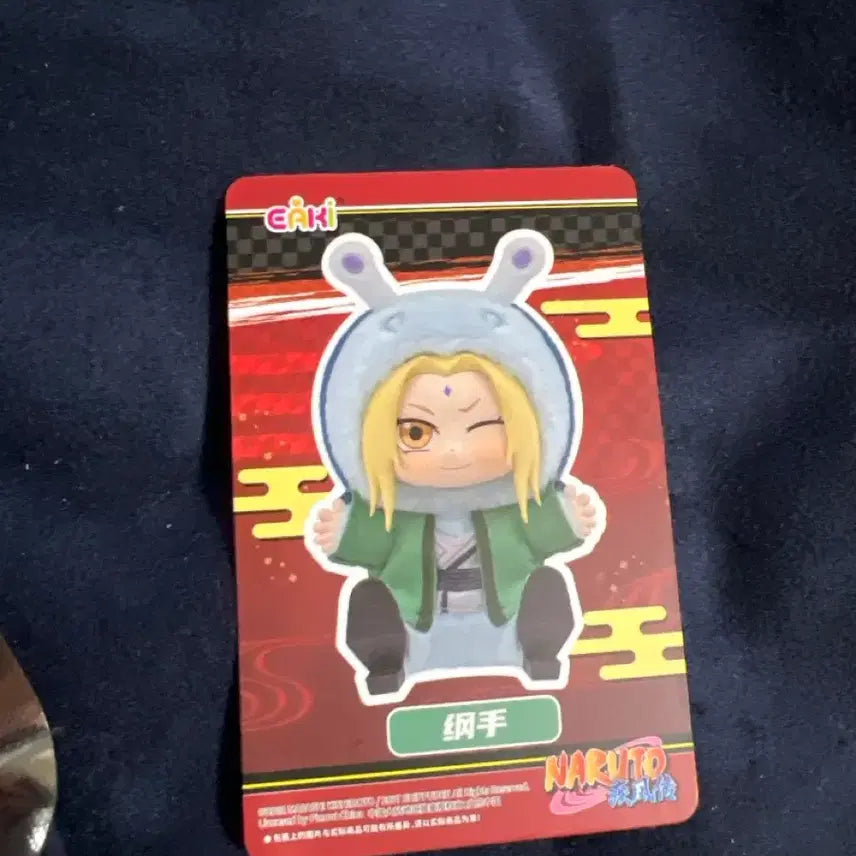 [BUNJANG] Toptoy Naruto Tsunade Labubu Figure (Sealed) / 나루토 탑토이 츠나데 라부부 미개봉 팝니다.