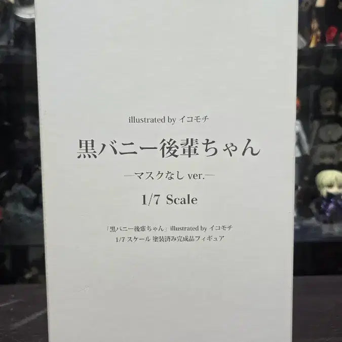 [SOLD OUT] B&