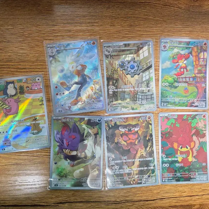 [BUNJANG] Pokemon Card AR Set / (교환 및 판매) 포켓몬카드 ar 모음 필독!