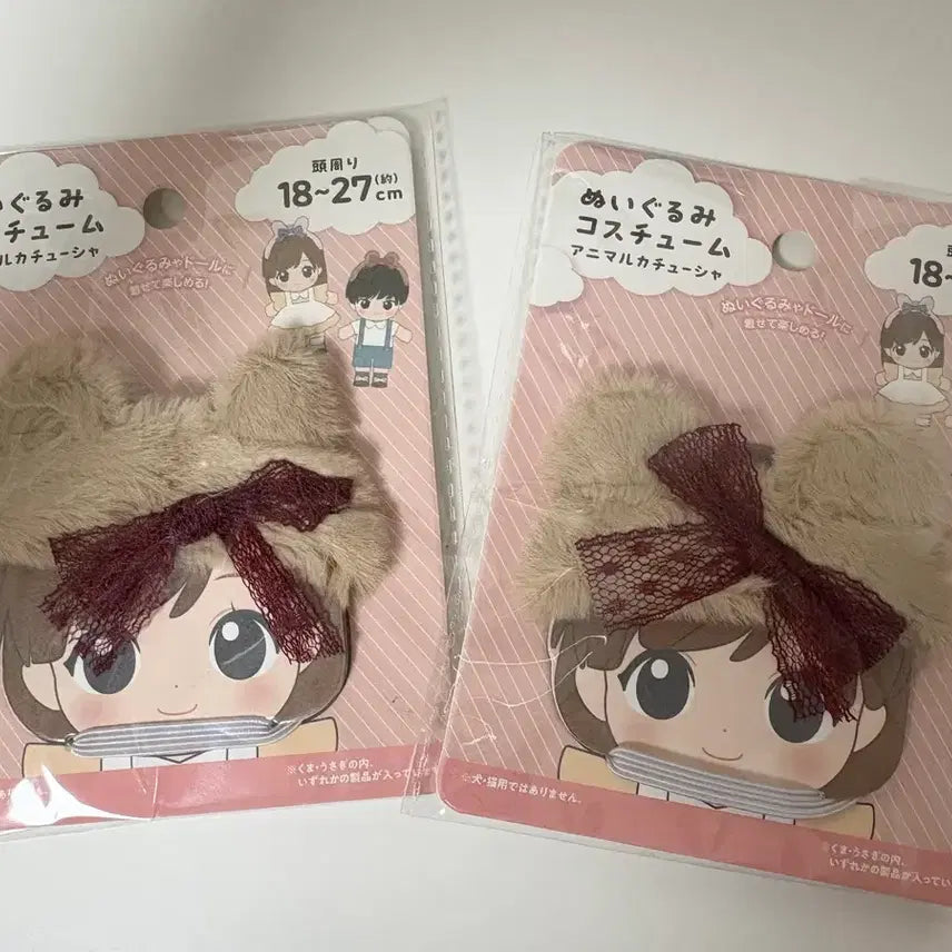 [SOLD OUT] 일괄 곰돌이 리본 머리띠 인형옷 룩업옷