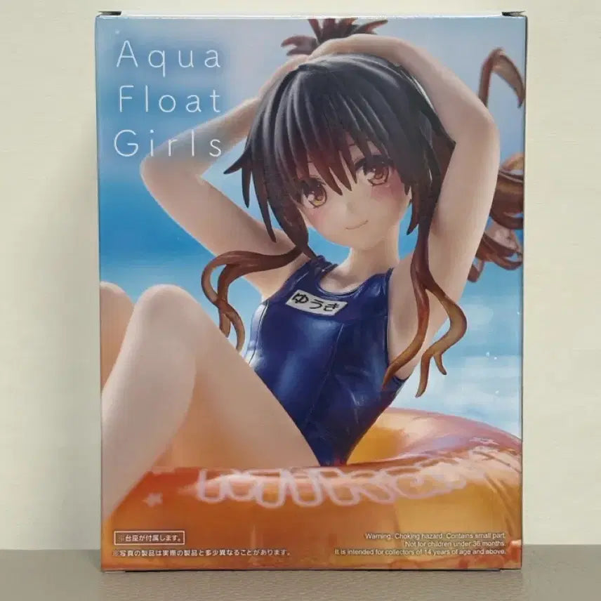 [BUNJANG] Aqua Float Girls To LOVE-Ru Yuki Sealed Figure / (미개봉) Aqua Float Girls 투러브 유우키 피규어