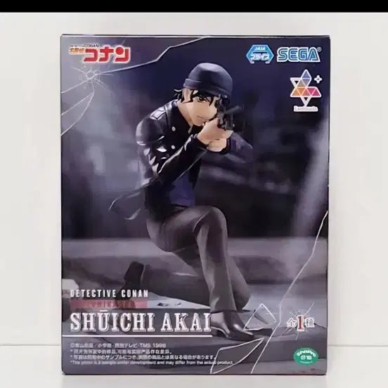 [BUNJANG] Conan Ryoichi Akai Segawa Luminasta Figure / 코난 이상윤,아카이 슈이치 피규어