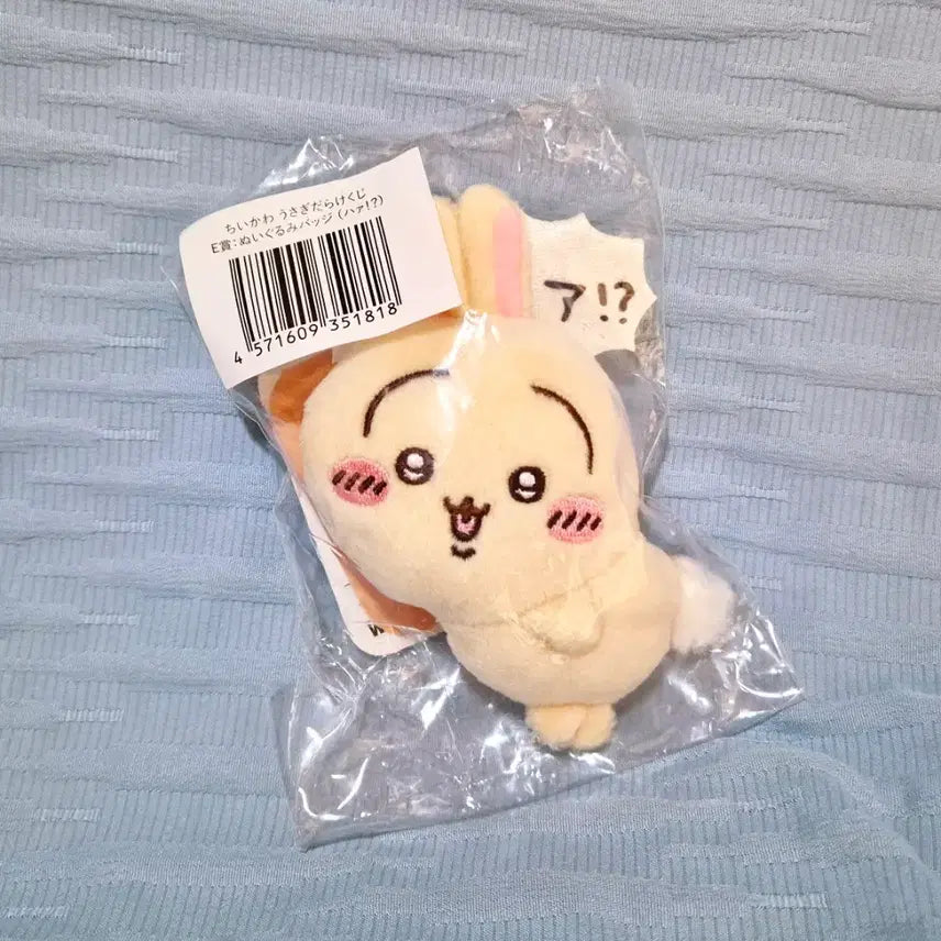 [BUNJANG] Usagi Kuji E Badge / 우사기 쿠지 E상 뱃지 판매합니다