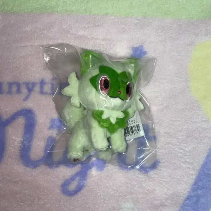 [BUNJANG] Pokemon Quaxly Mascot Plush Doll / 포켓몬 나오하 마스코트 인형