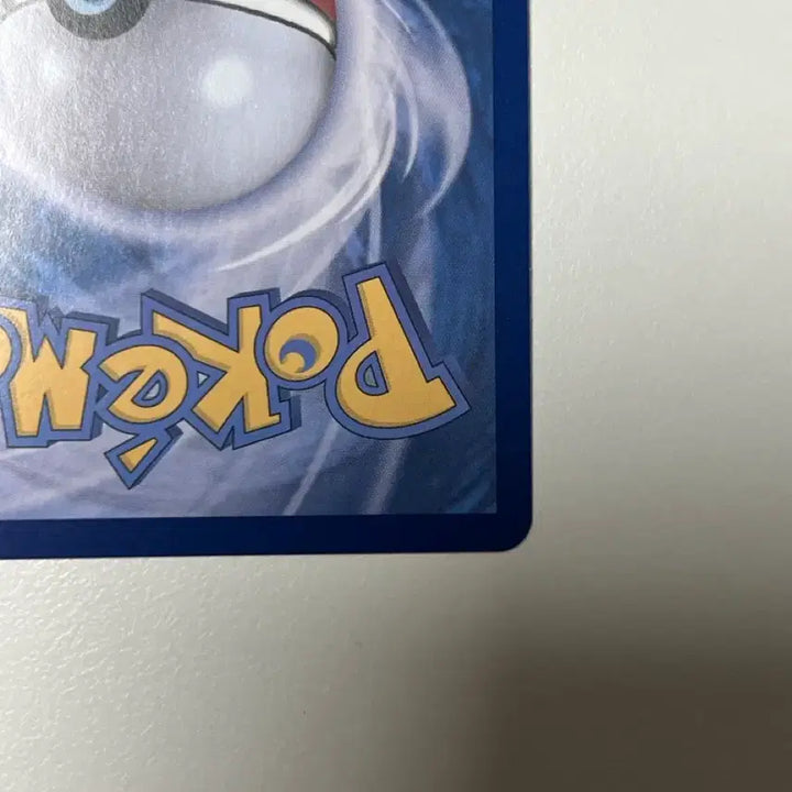 [BUNJANG] Pokemon Acerola&