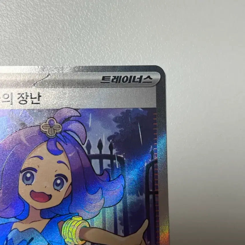 [BUNJANG] Pokemon Acerola&