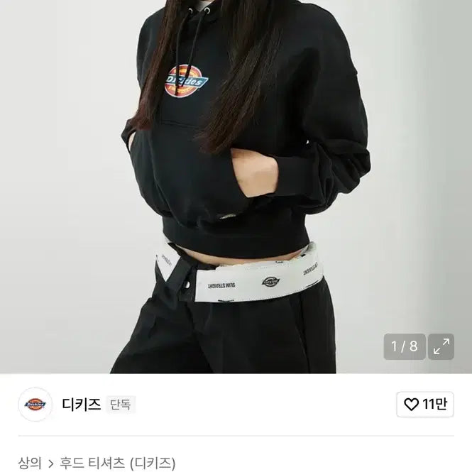 [BUNJANG] Dickies Iconic Logo Crop Hoodie - Black (Size M) / 디키즈 아이코닉 로고 크롭 후드 Black