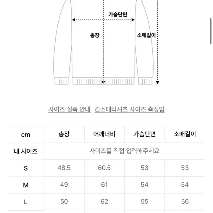 [BUNJANG] Dickies Iconic Logo Crop Hoodie - Black (Size M) / 디키즈 아이코닉 로고 크롭 후드 Black