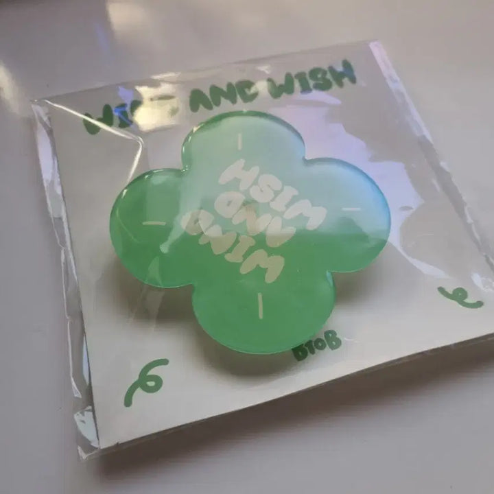 [SOLD OUT] 비투비 행복바람 팝업 스마트톡