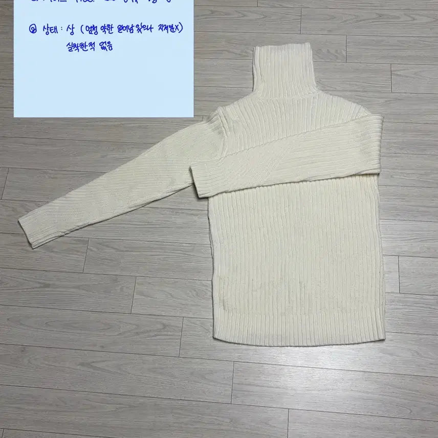 [SOLD OUT] 의류 니트/ 스커트 균일가 4000원