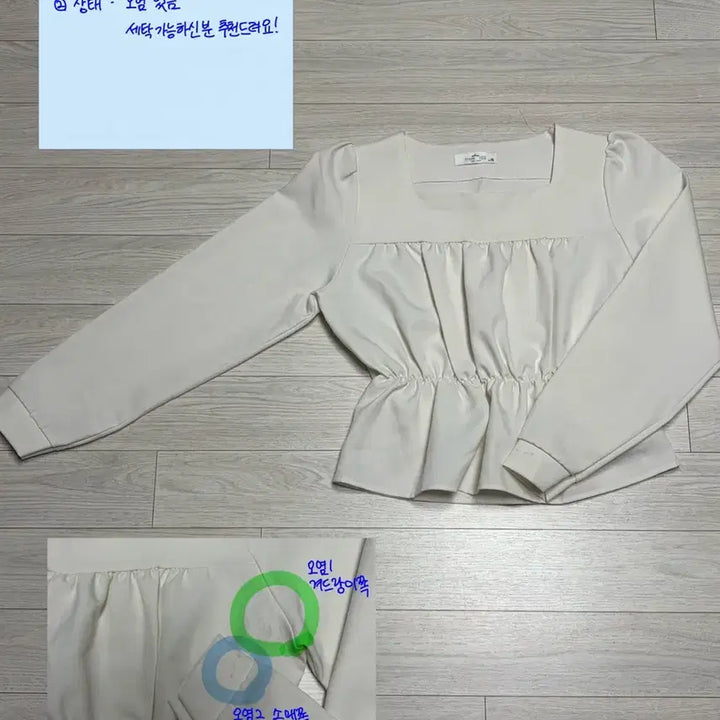 [SOLD OUT] 의류 니트/ 스커트 균일가 4000원
