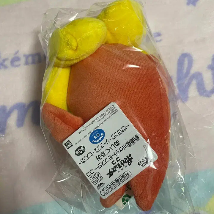 [BUNJANG] Pokemon Kkomokha Plush Doll / 포켓몬스터 꼬모카 인형