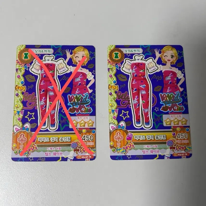 [BUNJANG] Aikatsu! Hina Vivid Girly All-in-One Card / 아이엠스타 카드 희나 비비드 걸리 올인원