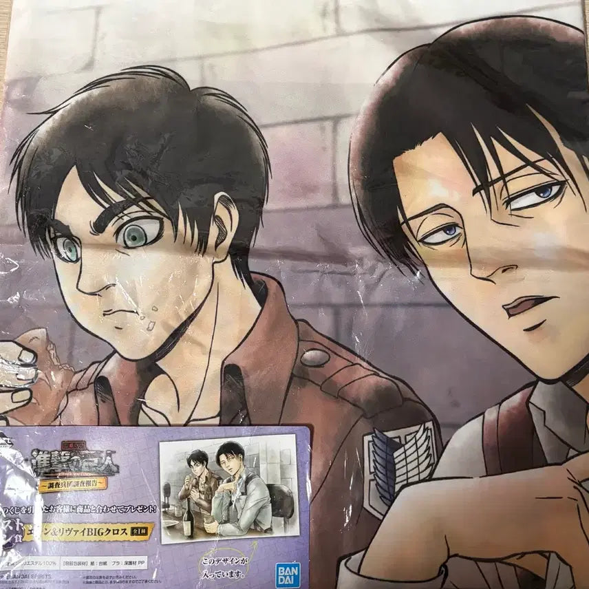 [BUNJANG] Bandai Attack on Titan Eren &amp; Levi Big Cross Towel / (진격의 거인/희귀/미개봉)반다이 에렌&amp;리바이 빅 크로스 타월