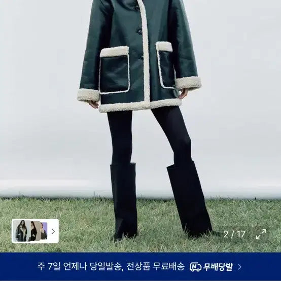 [BUNJANG] Musinsa Standard Women&
