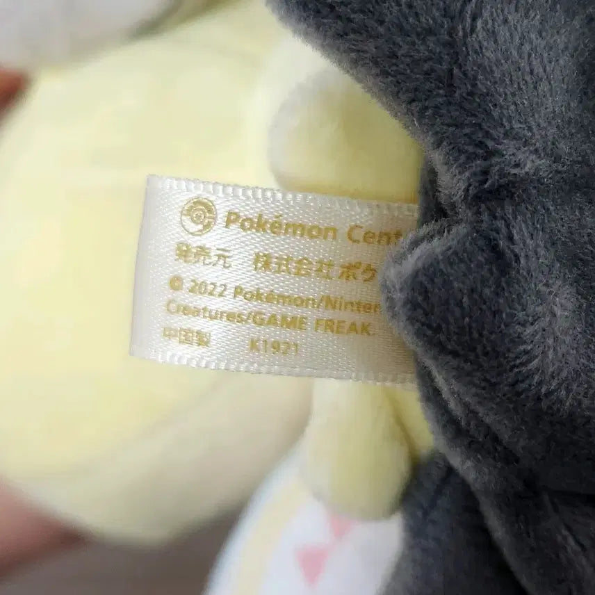 [BUNJANG] Pokemon Center Easter Mimikyu Plush Medium Egg / 포켓몬센터 이스터 부활절 따라큐 봉제중형인형 달걀 계란