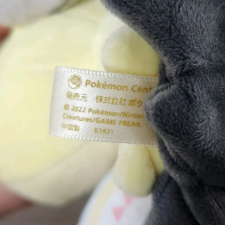 [BUNJANG] Pokemon Center Easter Mimikyu Plush Medium Egg / 포켓몬센터 이스터 부활절 따라큐 봉제중형인형 달걀 계란