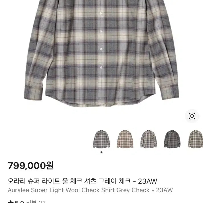 [BUNJANG] Auralee Super Light Wool Check Shirt Grey Check Size 4 / [4]오라리 슈퍼 라이트 울 체크 셔츠 그레이 체크