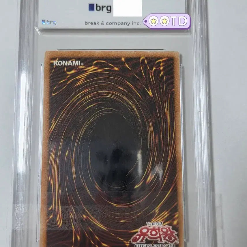 [BUNJANG] Yu-Gi-Oh! Elemental HERO Glow Neos Ultimate Rare (BRG7) / 유희왕 엘리멘틀 히어로 글로우 네오스 퍼에 얼티 brg7