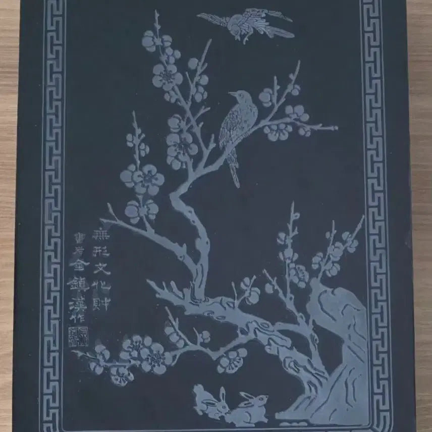 [BUNJANG] Master Kim Jin Han Celadon Plum Blossom &amp; Bird Design Inkstone / 무형문화재 제6호 서암 김진한 명장의 백운상석 매화문 화조도 벼루