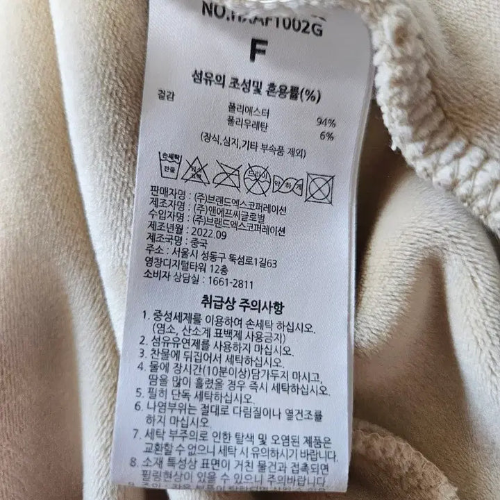 [SOLD OUT] 젝시믹스 크롭 후드집업