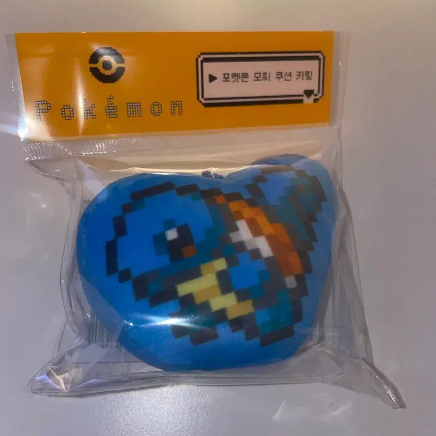 [BUNJANG] Pokemon Squirtle Cushion Keychain / 포켓몬스터 cu 쿠션키링 꼬부기