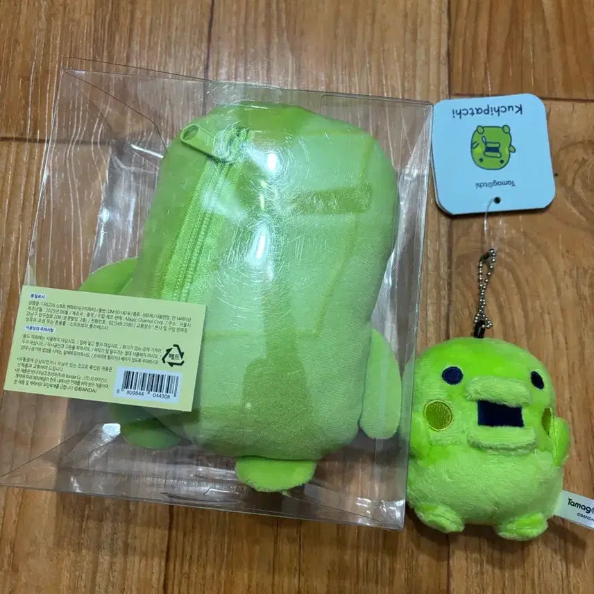 [BUNJANG] Tamagotchi Kuchipatchi Pen Pouch Plush Keychain / 새상품) 다마고치 구치파치 쿠치파치 펜파우치 인형 키링