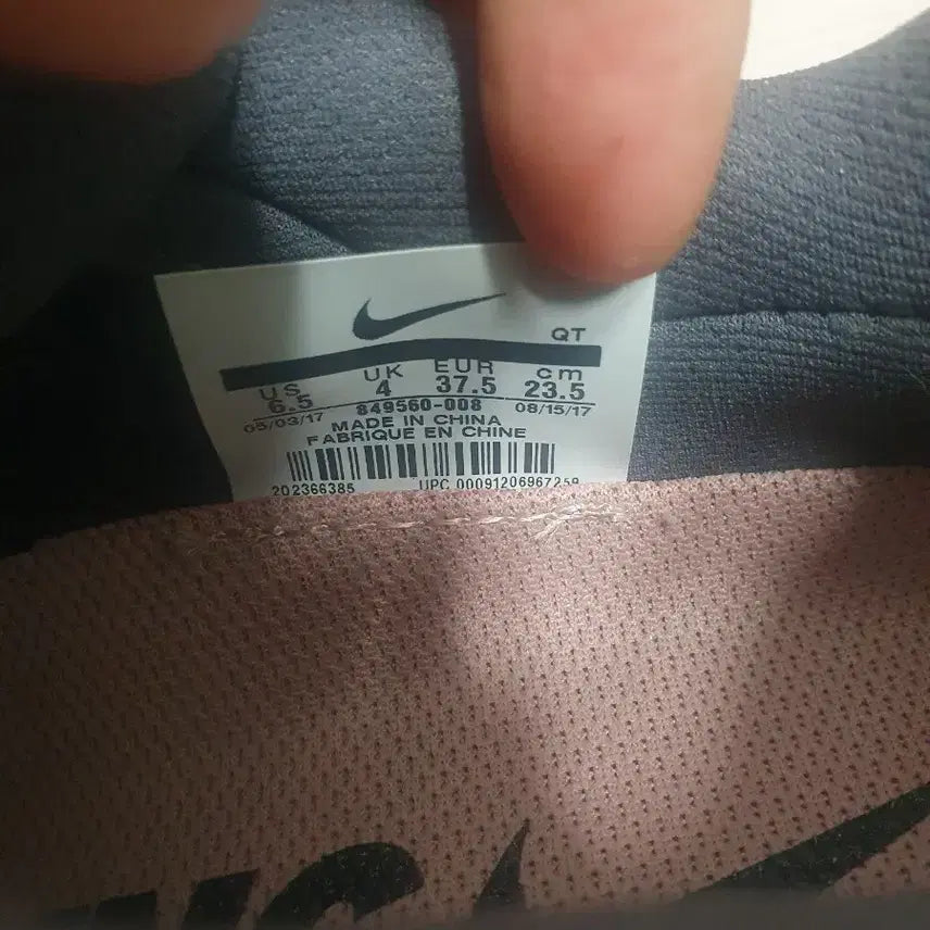 [BUNJANG] Nike Sneakers 235 / 나이키 운동화 235