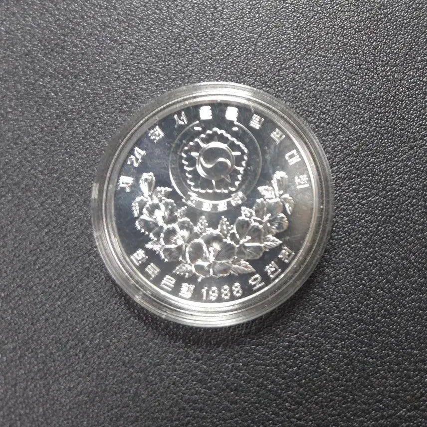 [BUNJANG] Seoul 88 Olympics Spinning Top Silver Coin / 제24회 서울88올림픽 팽이도안 은화 희귀은화수집용