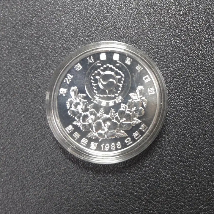 [BUNJANG] Seoul 88 Olympics Spinning Top Silver Coin / 제24회 서울88올림픽 팽이도안 은화 희귀은화수집용